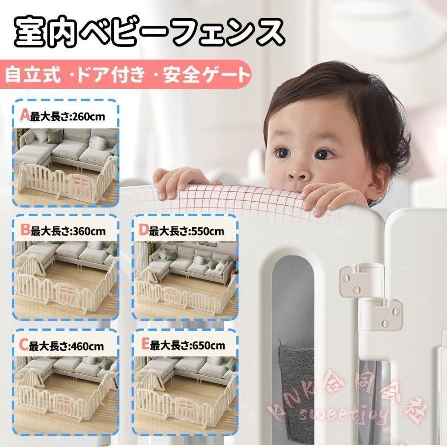 キッズパーテーション ベビーゲート テレビ周り360cm KNK(株） 置くだけ自立式 ドア付き ベビーサークル ワイドフェンス 簡単設置 安心ガードの画像