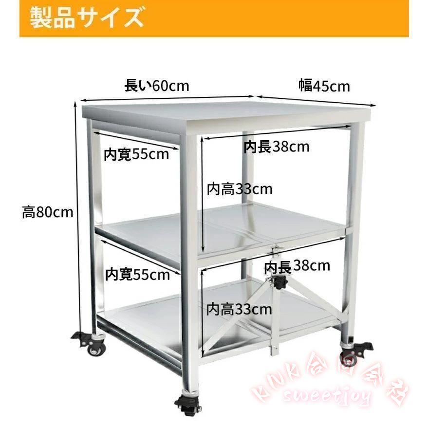 ステンレス作業台 キャスター付き 業務用 調理台 3段 KNK(株) 厨房 キッチンワゴン キッチンラック ワークテーブル 収納棚 収納ラック 万能ワゴン 清潔の画像