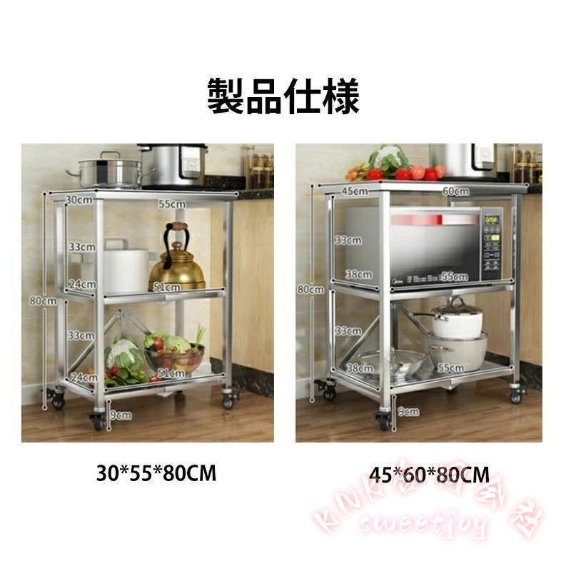 ステンレス作業台 キャスター付き 業務用 調理台 3段 KNK(株) 厨房 キッチンワゴン キッチンラック ワークテーブル 収納棚 収納ラック 万能ワゴン 清潔の画像