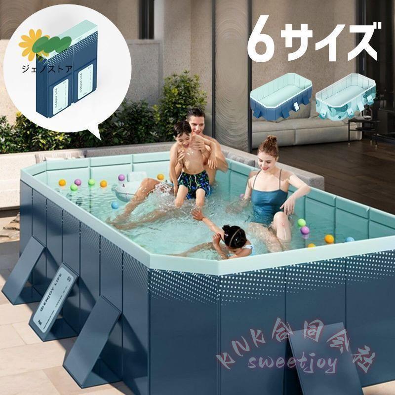 家庭用プール 大型 3m 4m 折りたたみ KNK(株) 空気入れ不要 ファミリー