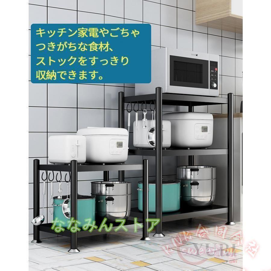 レンジ台 幅60cm おしゃれ 3段 キッチンラック KNK 伸縮レンジラック