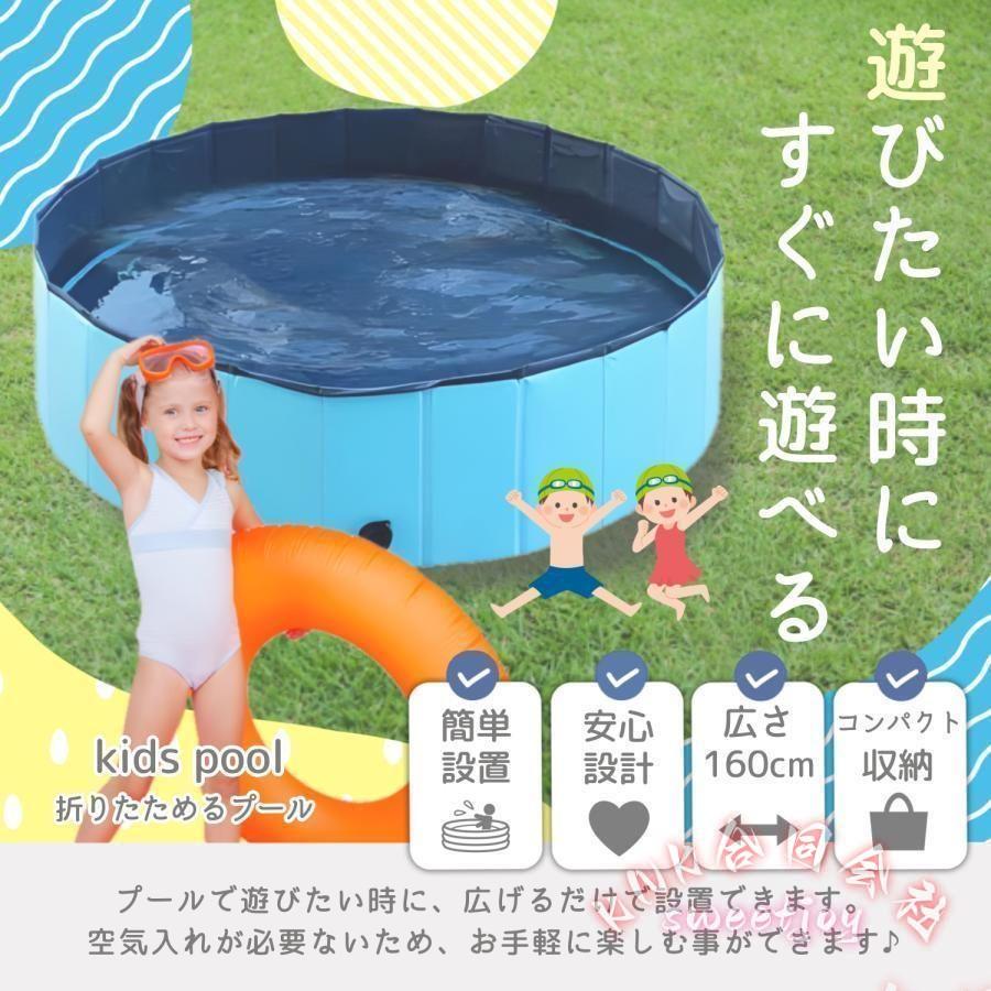 家庭用プール 大型 折りたたみ 空気入れ不要 KNK(株） ビニールプール 大型プール 子供用プール 水遊び 自宅 庭 ベランダ 収納簡単 夏休み_2