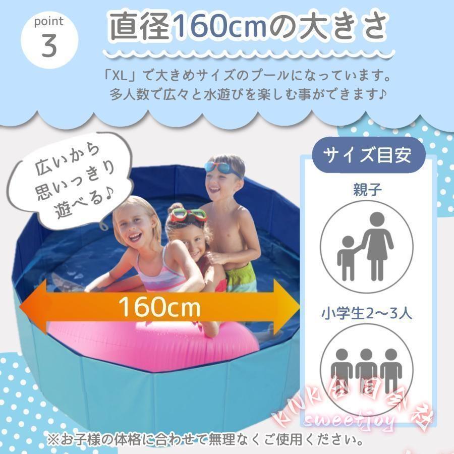 家庭用プール 大型 折りたたみ 空気入れ不要 KNK(株） ビニールプール 大型プール 子供用プール 水遊び 自宅 庭 ベランダ 収納簡単 夏休み_5