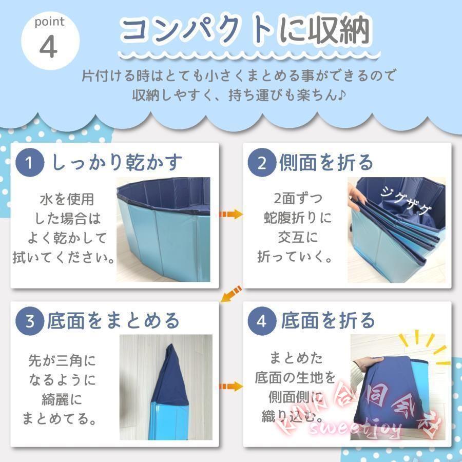 家庭用プール 大型 折りたたみ 空気入れ不要 KNK(株） ビニールプール 大型プール 子供用プール 水遊び 自宅 庭 ベランダ 収納簡単 夏休み_6