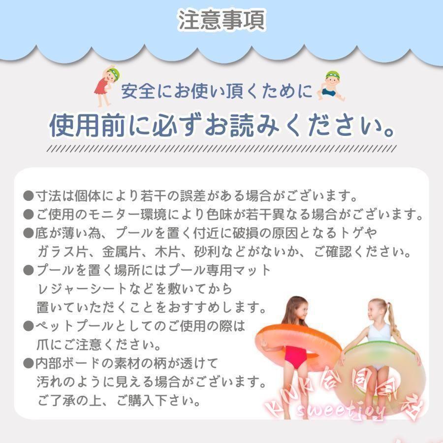 家庭用プール 大型 折りたたみ 空気入れ不要 KNK(株） ビニールプール 大型プール 子供用プール 水遊び 自宅 庭 ベランダ 収納簡単 夏休み_8