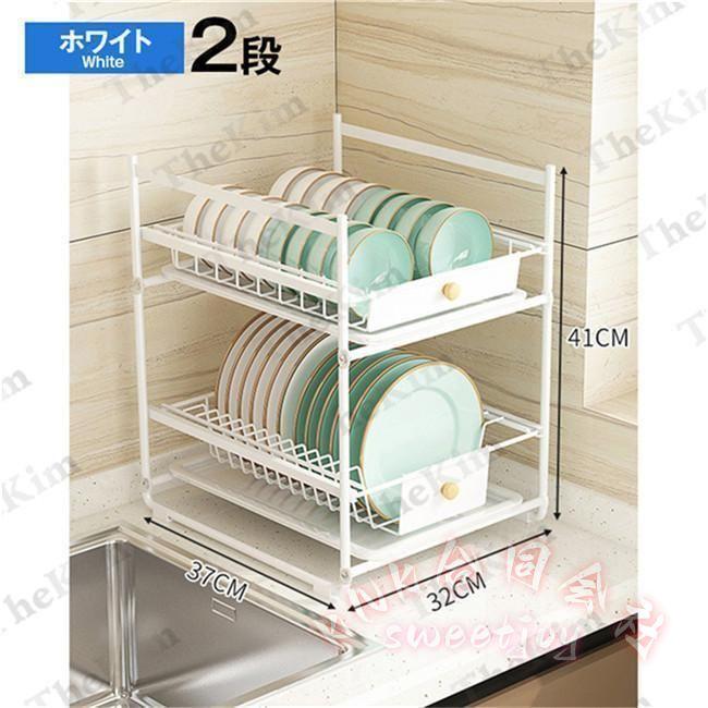 水切りかご 皿立て 2段/3段 スリム 引き出し式 KNK(株) 排水 水切りバスケット 食器置き キッチン収納 抗菌 食器乾燥 省スペース おしゃれ 台所用品の画像
