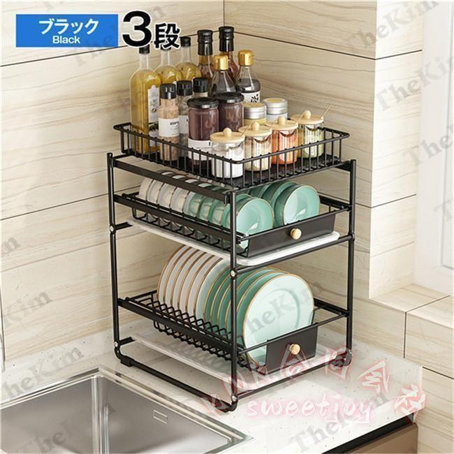 水切りかご 皿立て 2段/3段 スリム 引き出し式 KNK(株) 排水 水切りバスケット 食器置き キッチン収納 抗菌 食器乾燥 省スペース おしゃれ 台所用品の画像