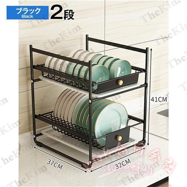 水切りかご 皿立て 2段/3段 スリム 引き出し式 KNK(株) 排水 水切りバスケット 食器置き キッチン収納 抗菌 食器乾燥 省スペース おしゃれ 台所用品の画像
