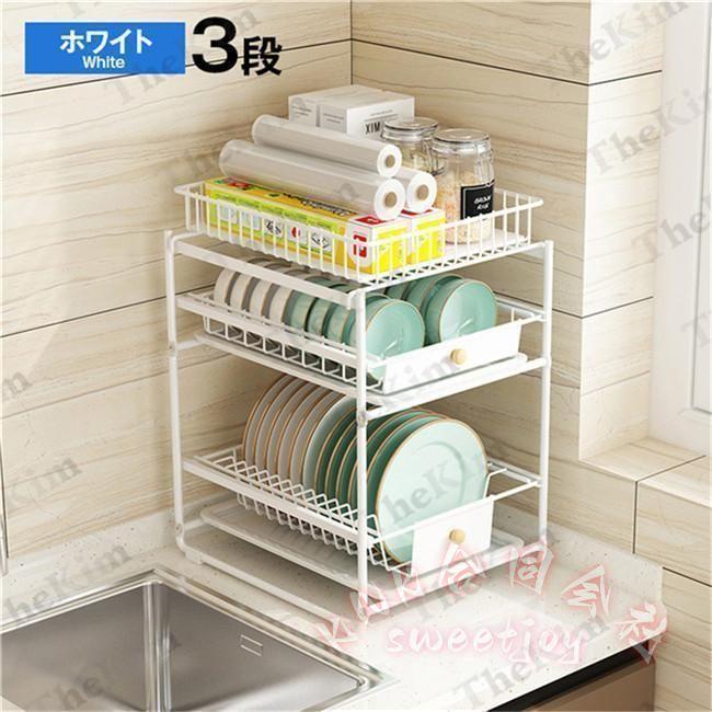 水切りかご 皿立て 2段/3段 スリム 引き出し式 KNK(株) 排水 水切りバスケット 食器置き キッチン収納 抗菌 食器乾燥 省スペース おしゃれ 台所用品の画像