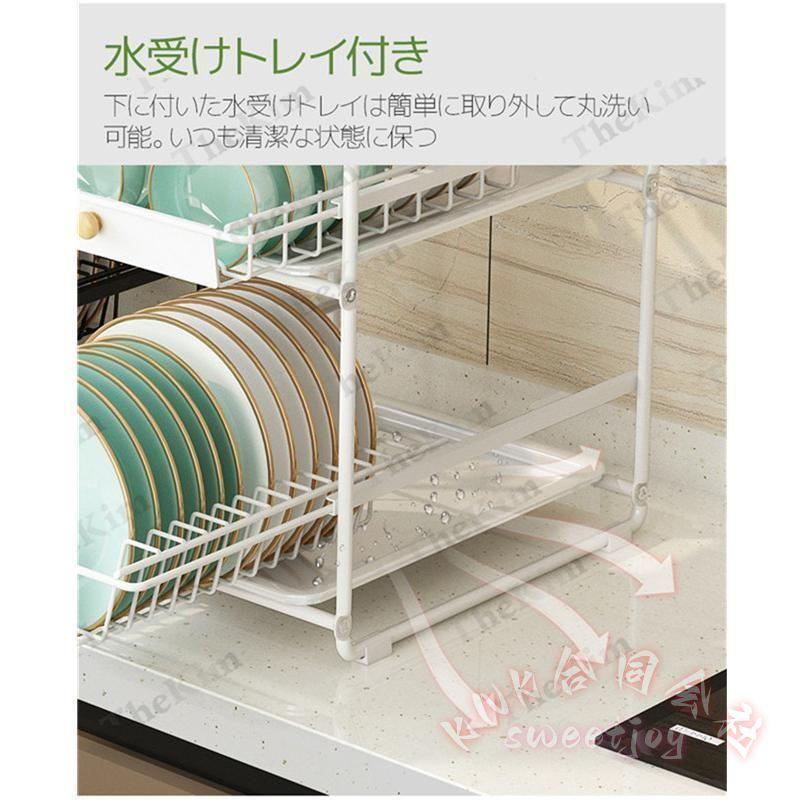 水切りかご 皿立て 2段/3段 スリム 引き出し式 KNK(株) 排水 水切りバスケット 食器置き キッチン収納 抗菌 食器乾燥 省スペース おしゃれ 台所用品の画像