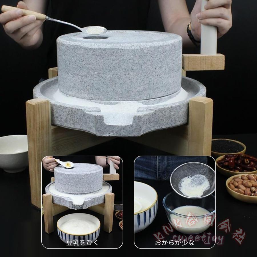 石臼 御影石 手動 製粉器 18-30kg ひき臼 ひきうす KNK(株) 小麦 そば 