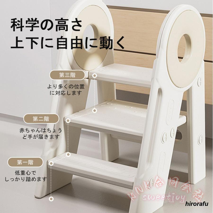踏み台 子供 キッズステップ 2段 昇降 KNK(株) トイレ 手洗い 玄関 庭 ふみ台 おしゃれ 北欧 安定設計 すべりにくい 便利サポートの画像