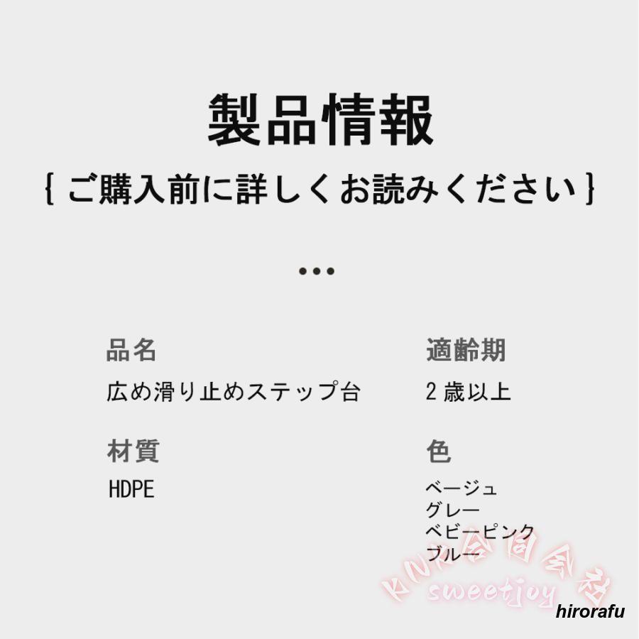 踏み台 子供 キッズステップ 2段 昇降 KNK(株) トイレ 手洗い 玄関 庭 ふみ台 おしゃれ 北欧 安定設計 すべりにくい 便利サポートの画像