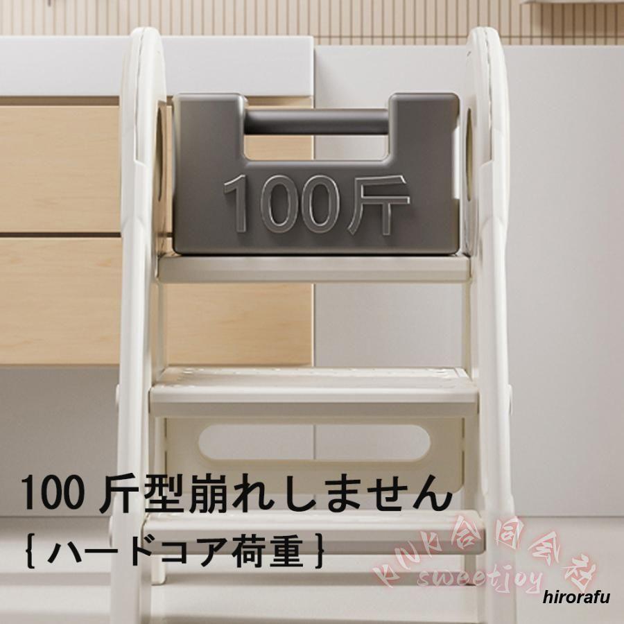 踏み台 子供 キッズステップ 2段 昇降 KNK(株) トイレ 手洗い 玄関 庭 ふみ台 おしゃれ 北欧 安定設計 すべりにくい 便利サポートの画像