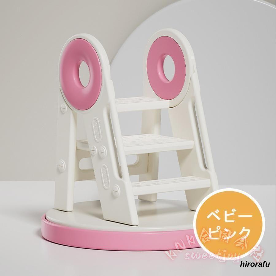 踏み台 子供用 2段キッズステップ 昇降 KNK(株) トイレ 手洗い 玄関 庭 ふみ台 北欧 おしゃれ 安定感 すべり止め 安心設計の画像