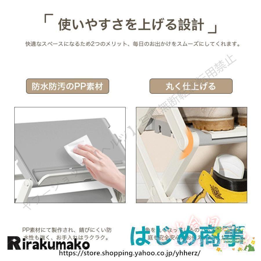 シューズラック スリム 折りたたみ 3段/4段 KNK(株) 省スペース 大容量 軽量 靴棚 靴収納 玄関 下駄箱 薄型 斜め 簡易 コンパクト おしゃれの画像