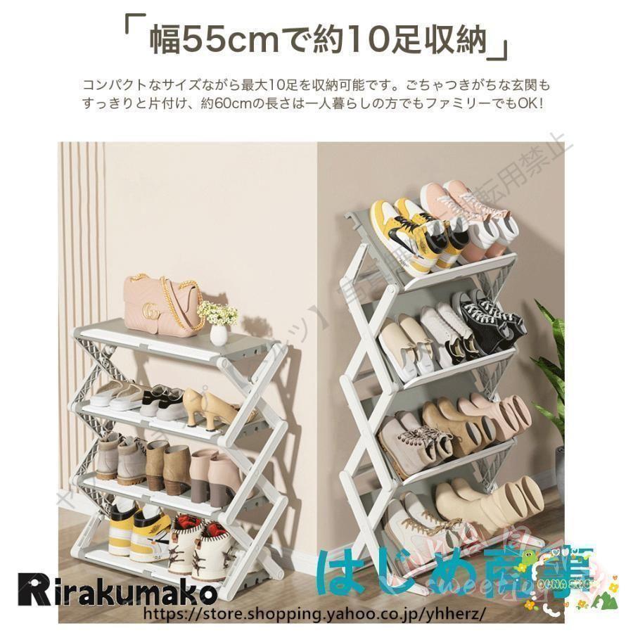 シューズラック スリム 折りたたみ 3段/4段 KNK(株) 省スペース 大容量 軽量 靴棚 靴収納 玄関 下駄箱 薄型 斜め 簡易 コンパクト おしゃれの画像