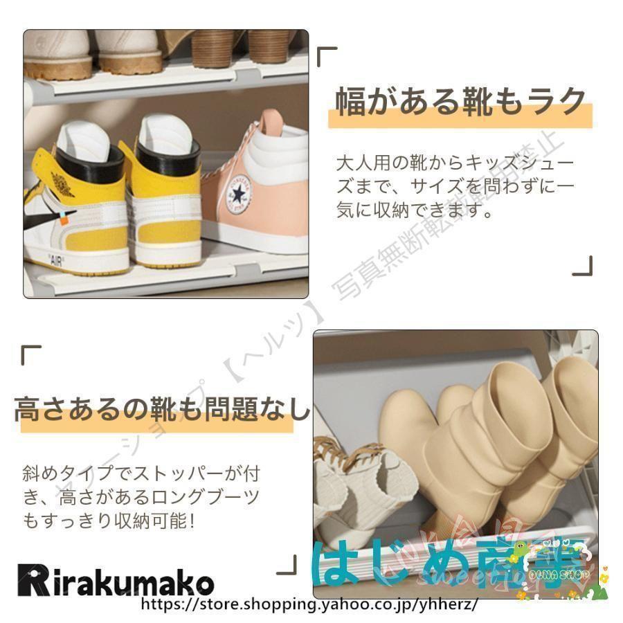 シューズラック スリム 折りたたみ 3段/4段 KNK(株) 省スペース 大容量 軽量 靴棚 靴収納 玄関 下駄箱 薄型 斜め 簡易 コンパクト おしゃれの画像