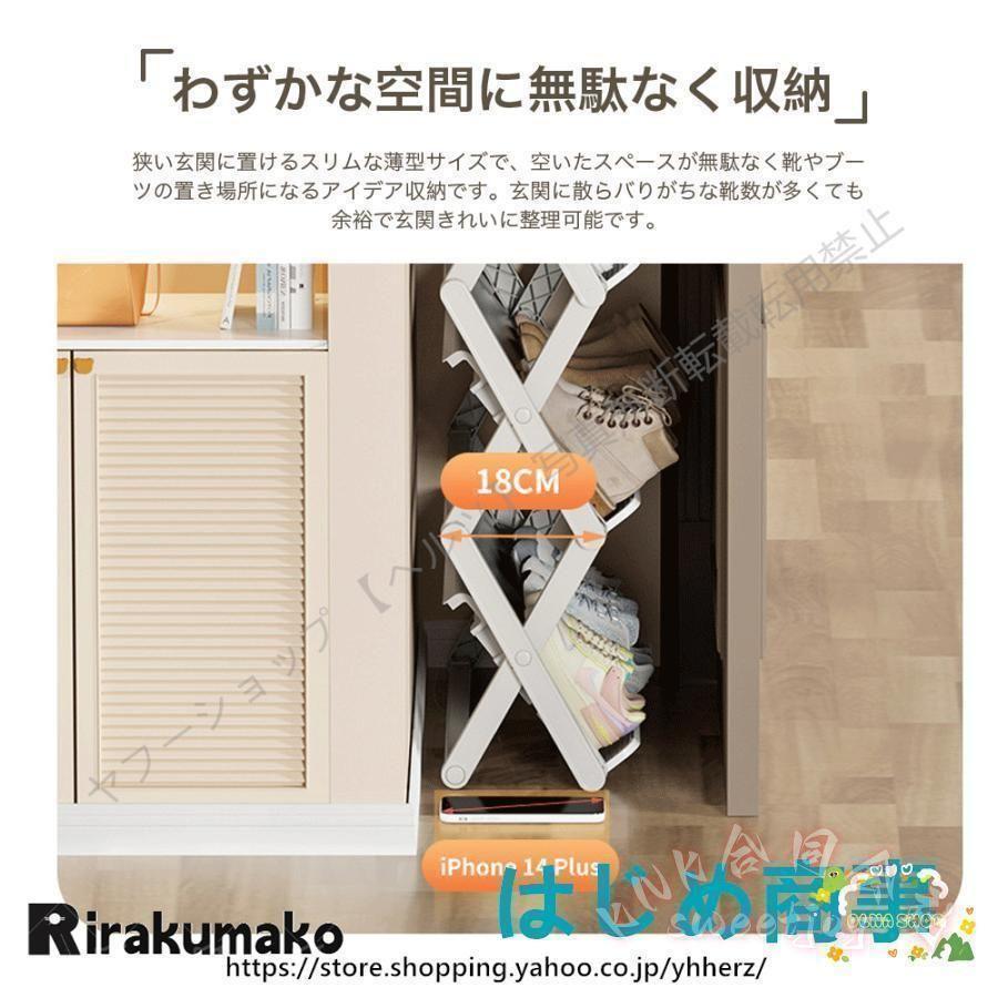 シューズラック スリム 折りたたみ 3段/4段 KNK(株) 省スペース 大容量 軽量 靴棚 靴収納 玄関 下駄箱 薄型 斜め 簡易 コンパクト おしゃれの画像