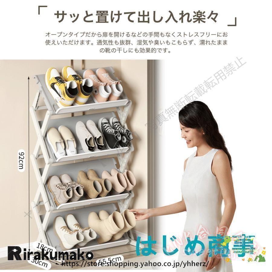 シューズラック スリム 折りたたみ 3段/4段 KNK(株) 省スペース 大容量 軽量 靴棚 靴収納 玄関 下駄箱 薄型 斜め 簡易 コンパクト おしゃれの画像