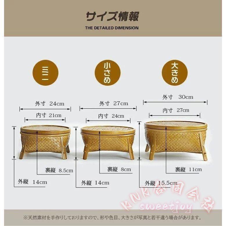 茶道収納 竹編み 茶器かご 卓上収納 コンパクト KNK(株） 伝統職人手作り 上品オシャレ ラタン製 竹製品 テーブル収納 和室/洋室 茶道具入れの画像