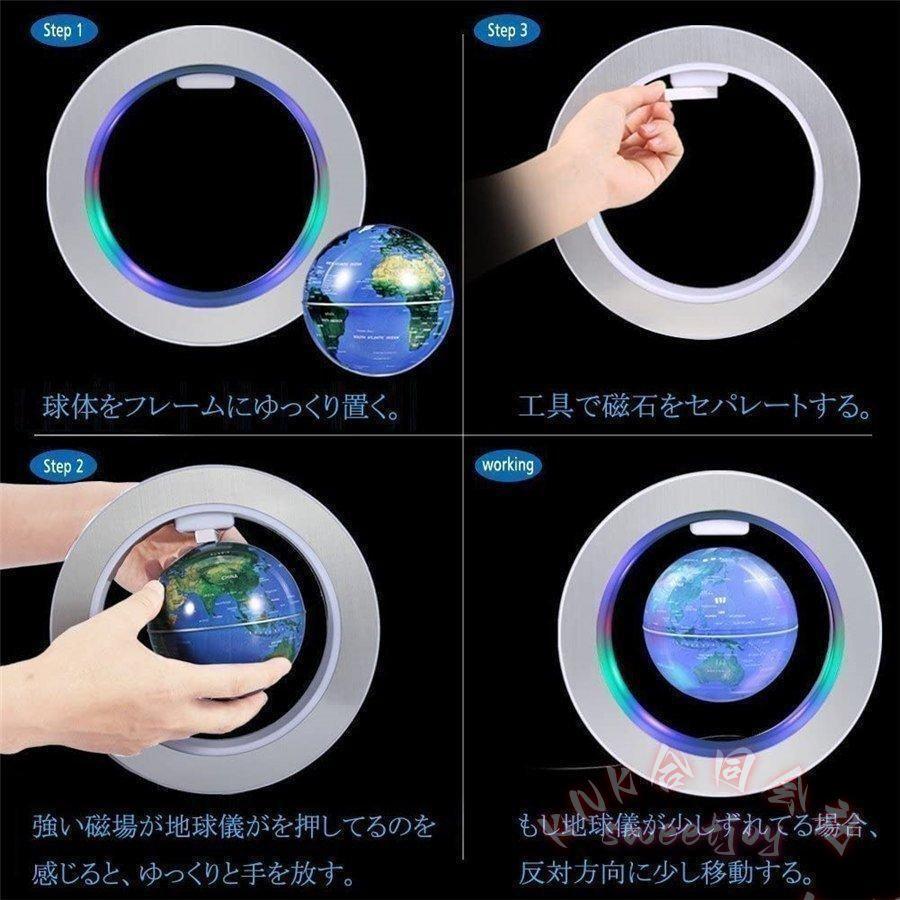 磁気浮上 地球儀 浮遊回転 LEDライト 自動回転 KNK(株） 空中浮遊 空中 