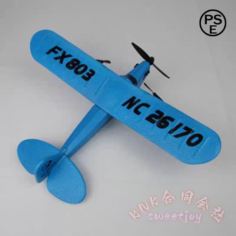 セスナ型 ラジコン 飛行機 33cm 電動 KNK(株) パイパー J-3 カブ