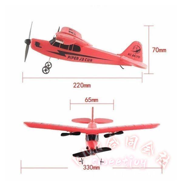 セスナ型 ラジコン 飛行機 33cm 電動 KNK(株) パイパー J-3 カブ
