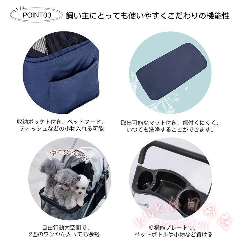 ペットカート 3way 対面式 折りたたみ 軽量 KNK(株) 小型犬 多頭 猫 犬 バギー 4輪 360°回転 介護用 老犬 中型犬 工具不要 お出かけ快適_10