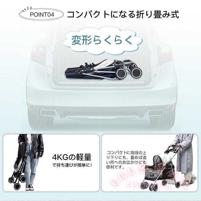 ペットカート 3way 対面式 折りたたみ 軽量 KNK(株) 小型犬 多頭 猫 犬 バギー 4輪 360°回転 介護用 老犬 中型犬 工具不要 お出かけ快適_11