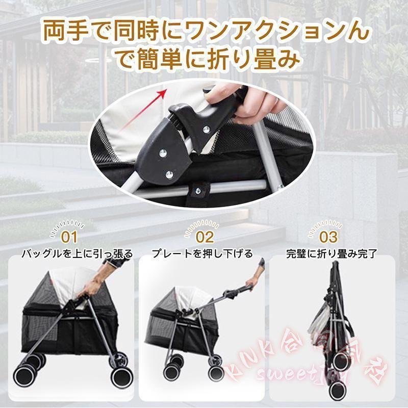 ペットカート 3way 対面式 折りたたみ 軽量 KNK(株) 小型犬 多頭 猫 犬 バギー 4輪 360°回転 介護用 老犬 中型犬 工具不要 お出かけ快適_12