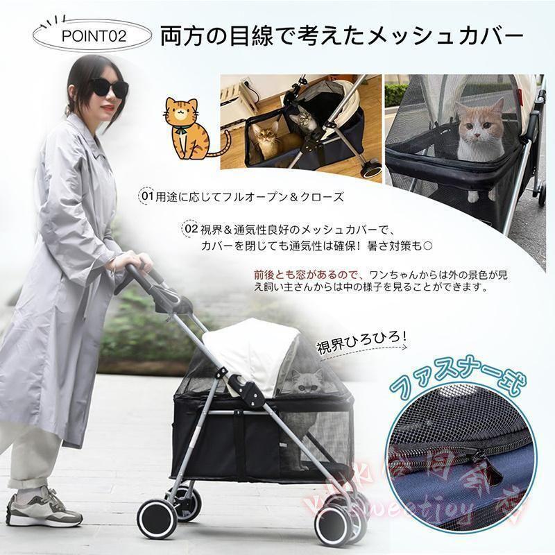 ペットカート 3way 対面式 折りたたみ 軽量 KNK(株) 小型犬 多頭 猫 犬 バギー 4輪 360°回転 介護用 老犬 中型犬 工具不要 お出かけ快適_9