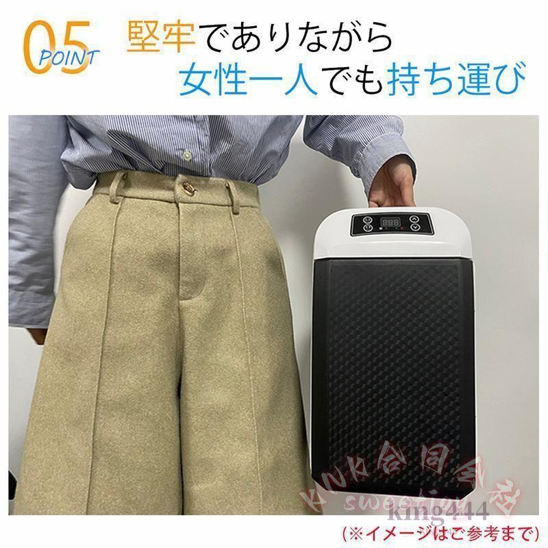 車載冷蔵庫 8L ポータブル 小型 冷温庫 温冷庫 KNK(株) 小型冷蔵庫 保冷庫 保温庫 電子保冷保温ボックス アウトドア 家庭用 車載用 コンパクト 持ち運びの画像