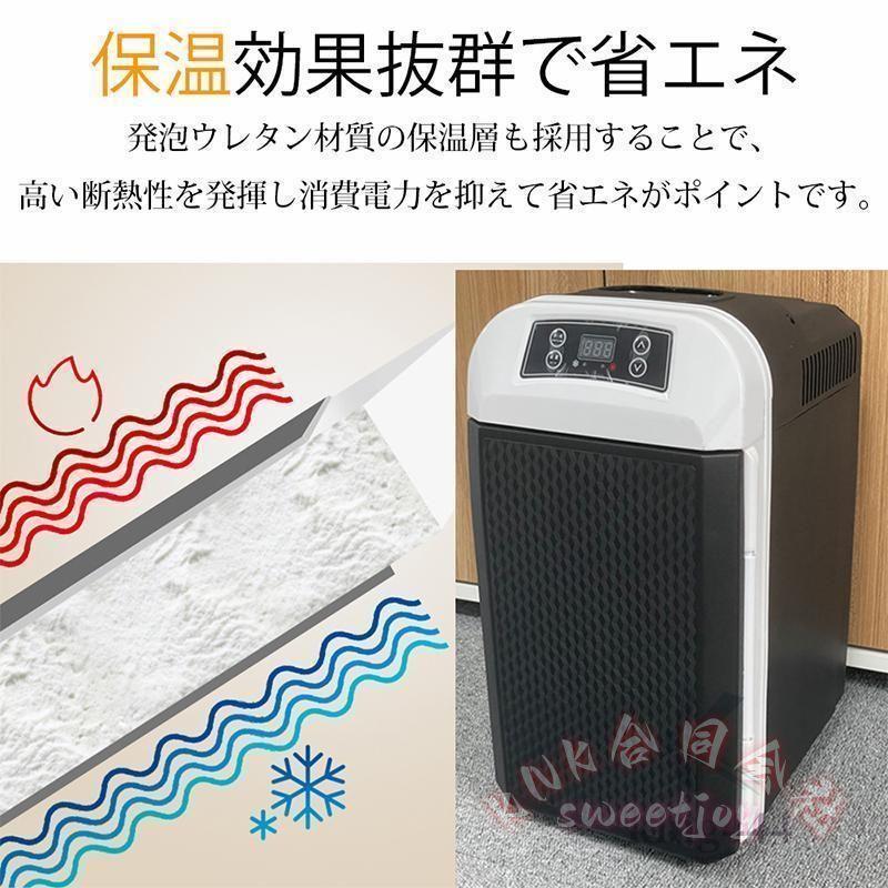 車載冷蔵庫 8L ポータブル 小型 冷温庫 温冷庫 KNK(株) 小型冷蔵庫 保冷庫 保温庫 電子保冷保温ボックス アウトドア 家庭用 車載用 コンパクト 持ち運びの画像