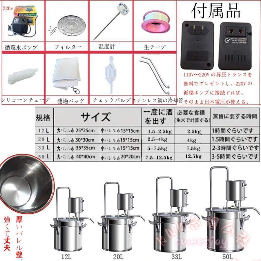 蒸留器 酒 蒸留水器 精油 ホーム蒸留器 KNK(株) 家庭用 ワイン造りセット ステンレス鋼 発酵タンク 12L 蒸留セットの画像
