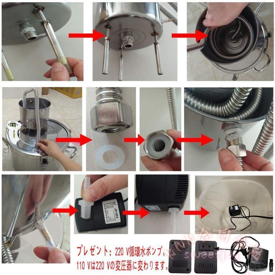 蒸留器 酒 蒸留水器 精油 ホーム蒸留器 KNK(株) 家庭用 ワイン造りセット ステンレス鋼 発酵タンク 12L 蒸留セットの画像