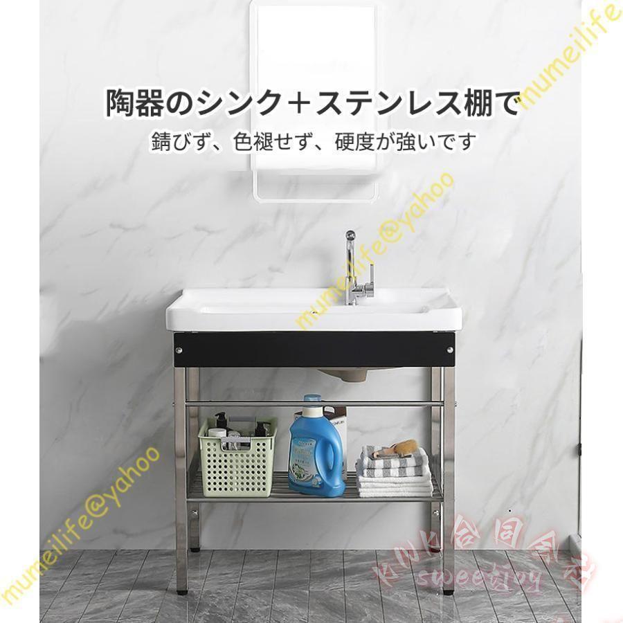 ガーデンシンク 流し台 陶器 簡易流し台 KNK(株) 収納棚付 庭 屋外