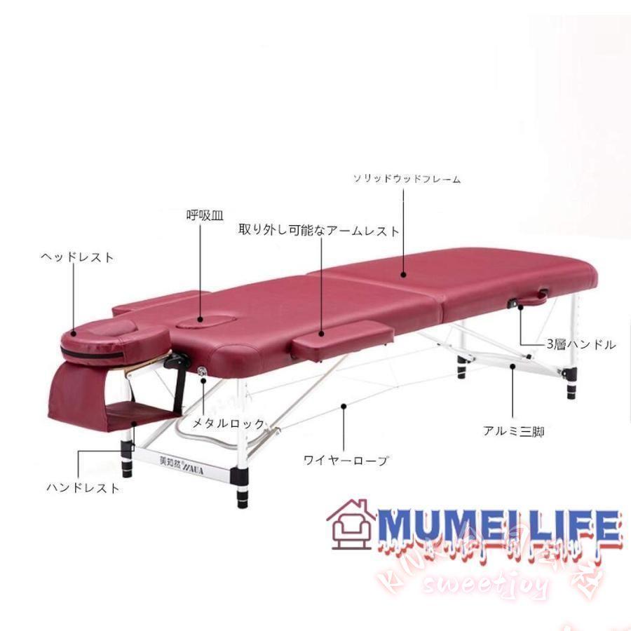 折りたたみ マッサージベッド 軽量 アルミ 有孔 KNK(株) 長さ185 幅70 高さ48-72cm 整体ベッド ポータブル 施術ベッド マッサージ台 施術台の画像