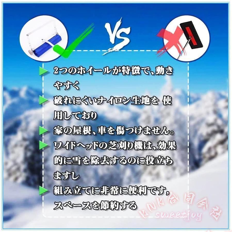 屋根 雪下ろし 道具 スノーレーキ 1.6-6.1m KNK(株) 伸縮ロック式 軽量アルミ 屋根雪かき 長さ調整 雪庇落とし 安全作業_5