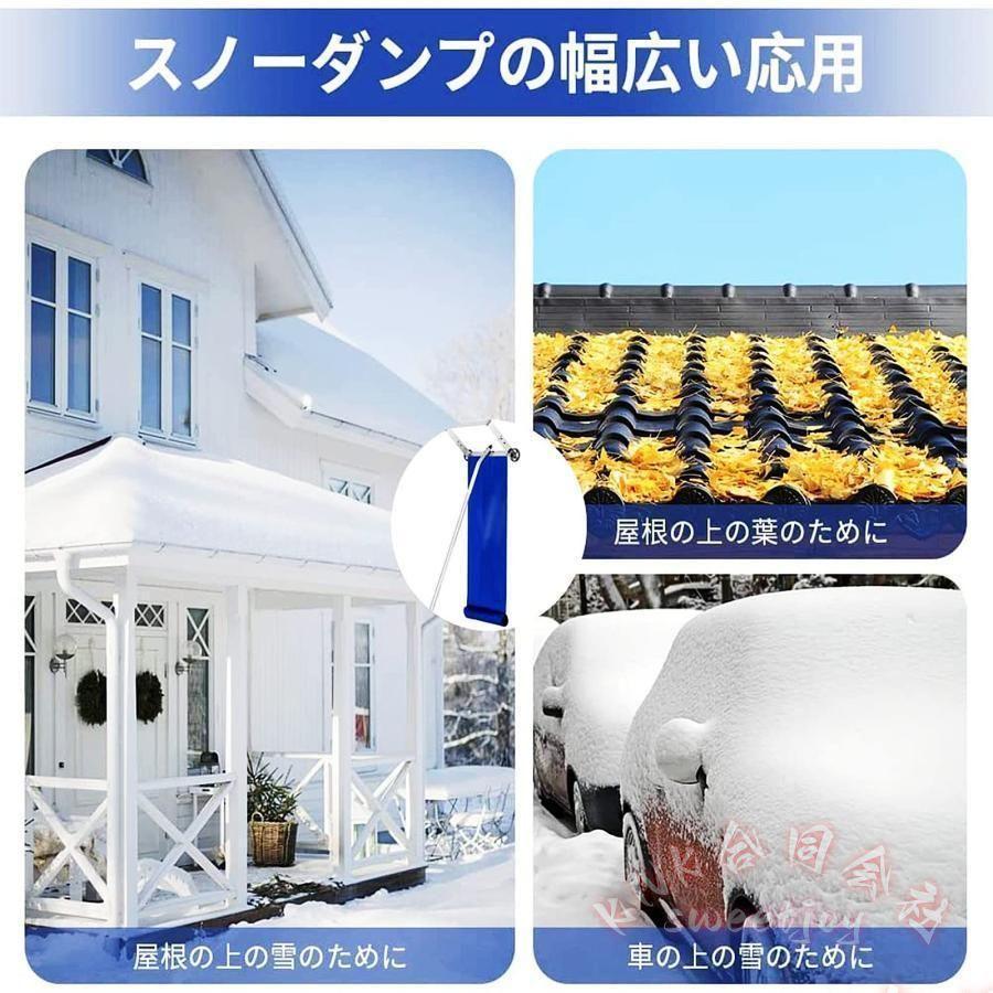 屋根 雪下ろし 道具 スノーレーキ 1.6-6.1m KNK(株) 伸縮ロック式 軽量アルミ 屋根雪かき 長さ調整 雪庇落とし 安全作業_6