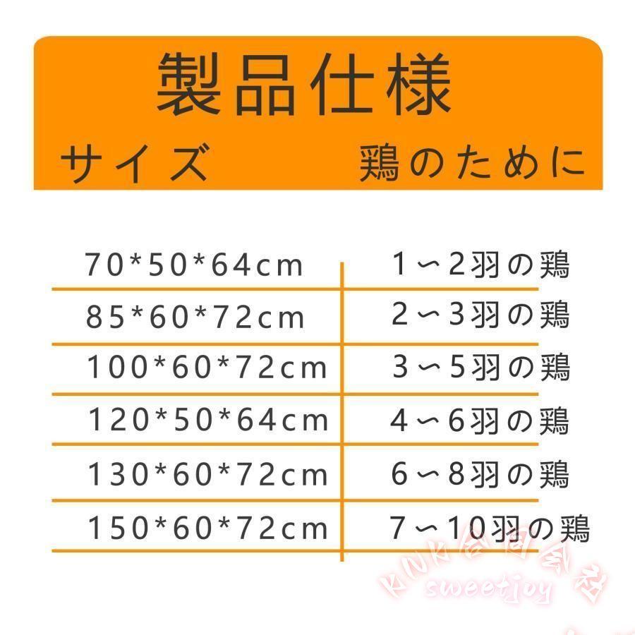 特大 折りたたみ鶏小屋 チキンケージ トレー付 KNK(株) 自動エッグロール フードボウル付き 大型 飼育ケージ 省スペース 掃除しやすいの画像