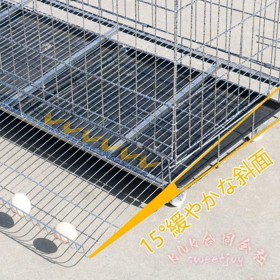 特大 折りたたみ鶏小屋 チキンケージ トレー付 KNK(株) 自動エッグロール フードボウル付き 大型 飼育ケージ 省スペース 掃除しやすいの画像