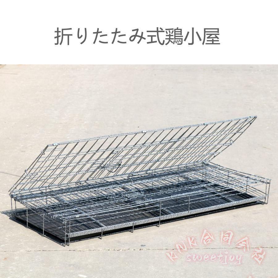 特大 折りたたみ鶏小屋 チキンケージ トレー付 KNK(株) 自動エッグロール フードボウル付き 大型 飼育ケージ 省スペース 掃除しやすいの画像