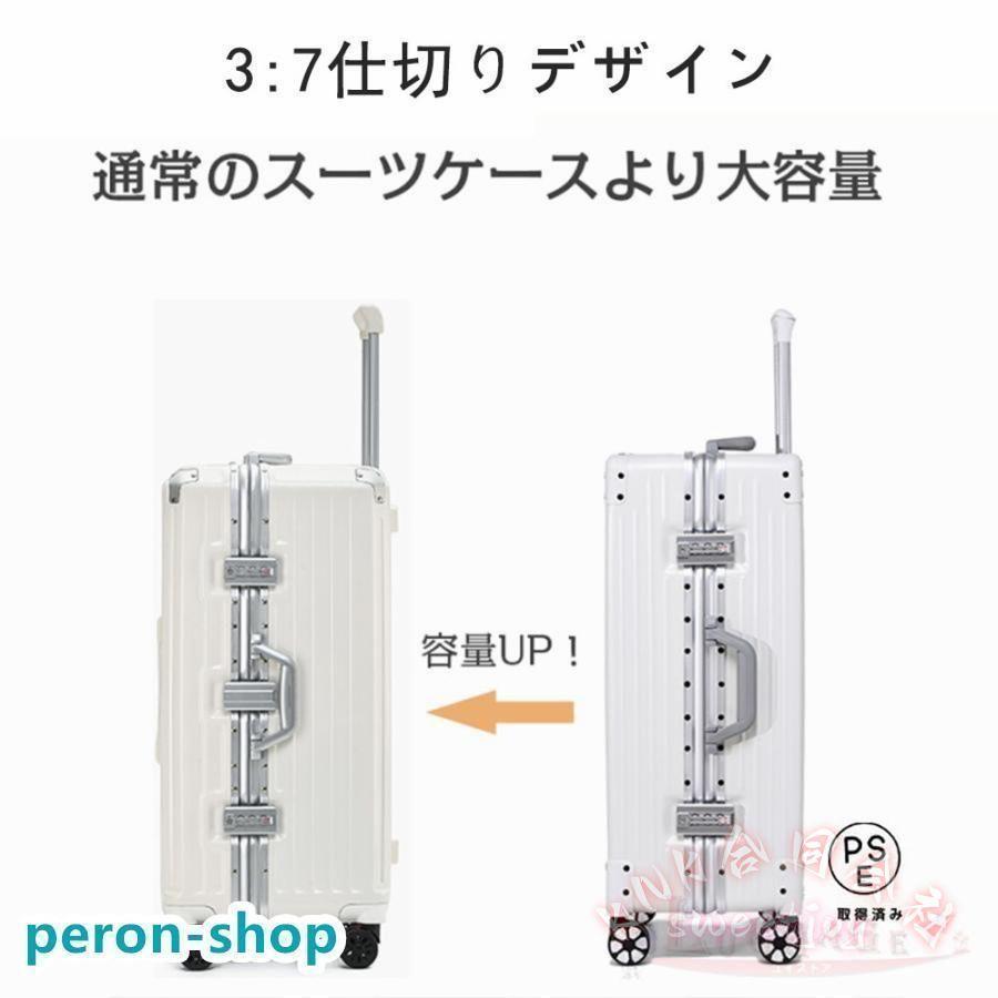 スーツケース アルミフレーム キャリーバッグ 機内持込 KNK(株) キャリーケース ドリンクホルダー L XL XXL 3XL 軽量 静音 TSAロック 旅行 USBポートの画像