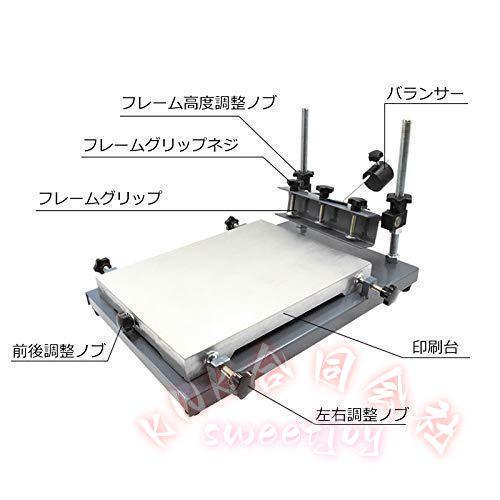 シルクスクリーン印刷機 手刷り式 32×44cm KNK(株) 高精度 スキージ