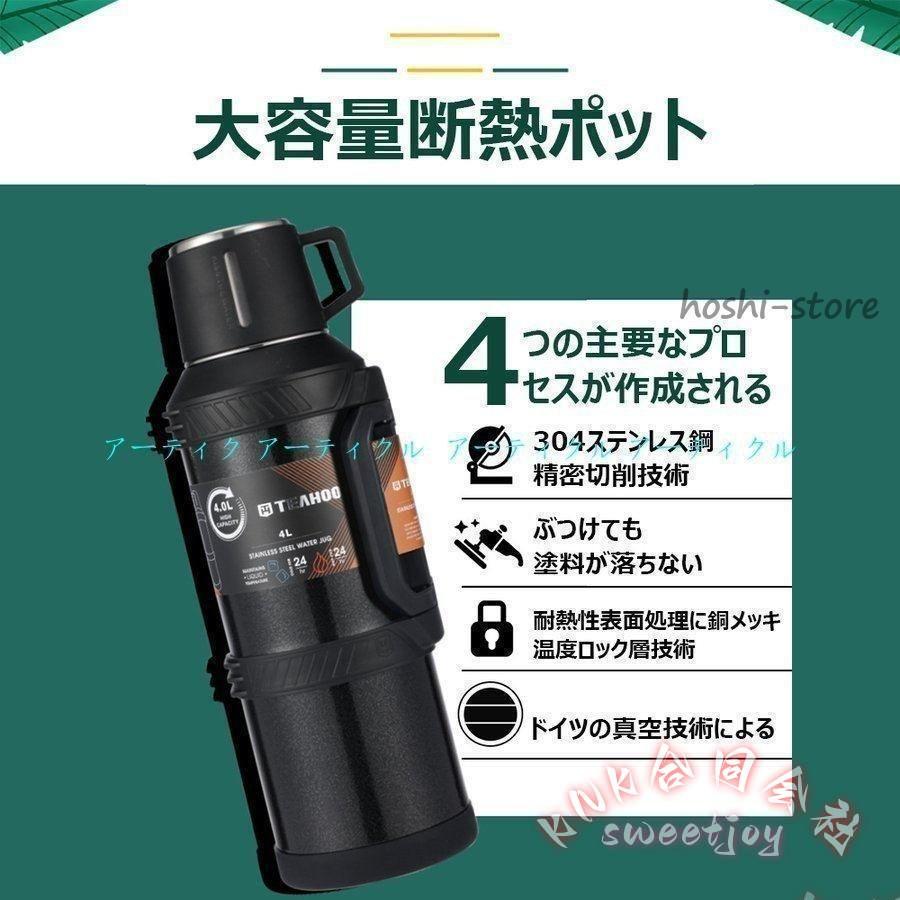 水筒 スポーツジャグ ステンレス 3L 4L 大容量 保冷保温 KNK(株） 直飲み 部活 アウトドア 運動 おしゃれ ボトル 丈夫 持ちやすい 熱中症対策にの画像
