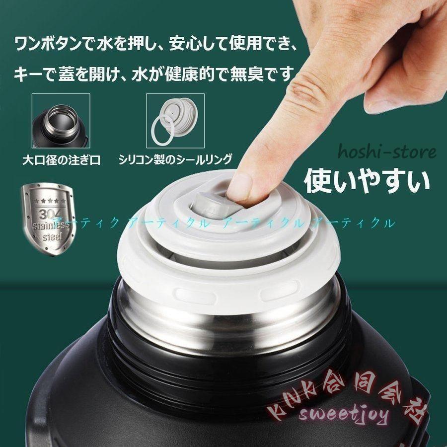 水筒 スポーツジャグ ステンレス 3L 4L 大容量 保冷保温 KNK(株） 直飲み 部活 アウトドア 運動 おしゃれ ボトル 丈夫 持ちやすい 熱中症対策にの画像