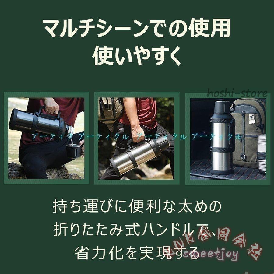 水筒 スポーツジャグ ステンレス 3L 4L 大容量 保冷保温 KNK(株） 直飲み 部活 アウトドア 運動 おしゃれ ボトル 丈夫 持ちやすい 熱中症対策にの画像