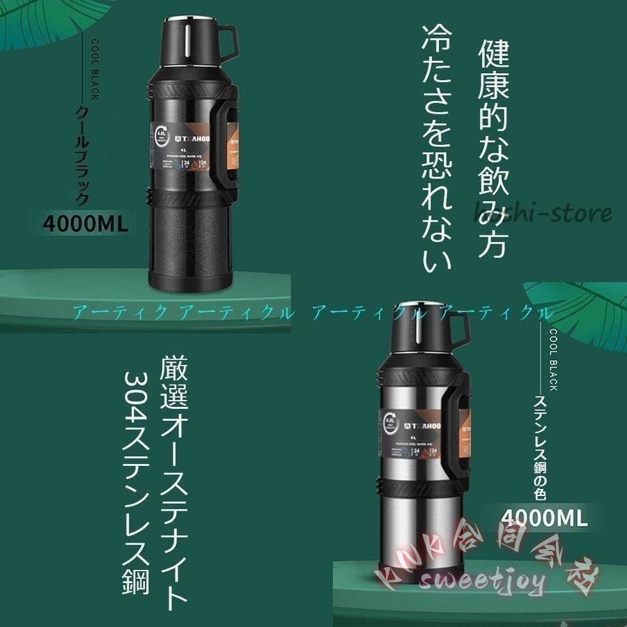 水筒 スポーツジャグ ステンレス 3L 4L 大容量 保冷保温 KNK(株） 直飲み 部活 アウトドア 運動 おしゃれ ボトル 丈夫 持ちやすい 熱中症対策にの画像