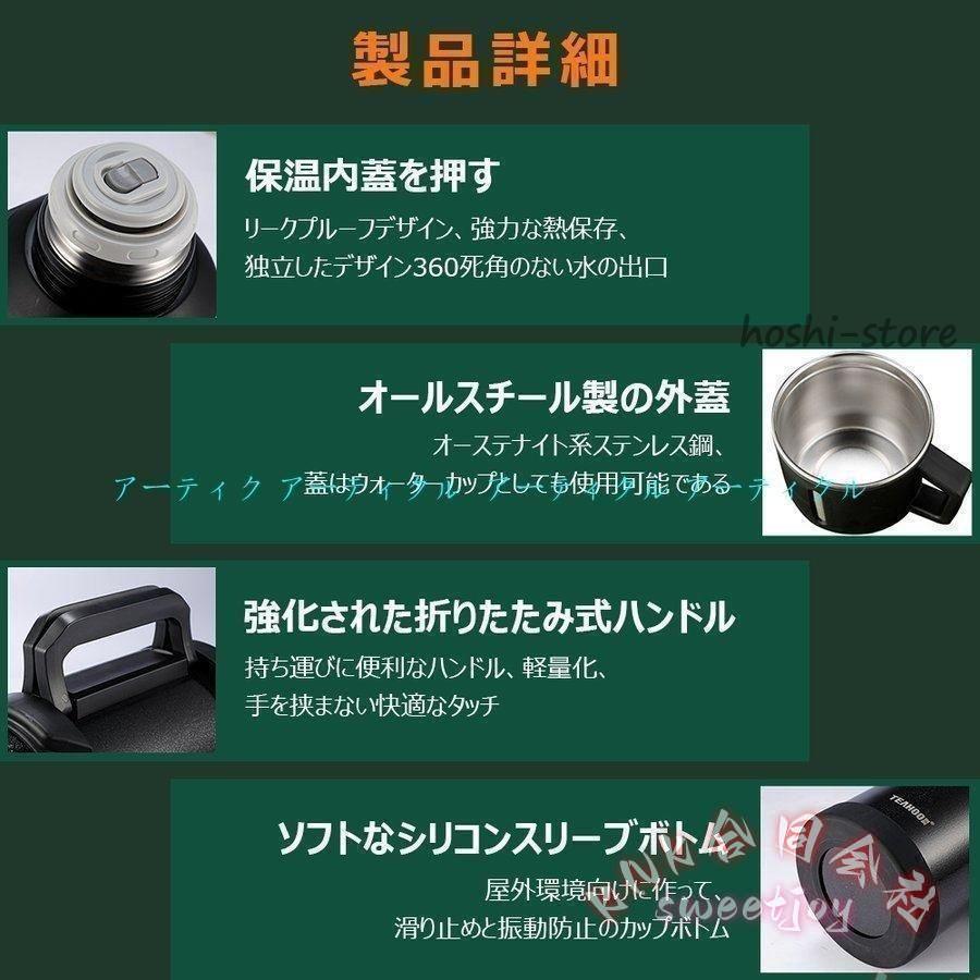 水筒 スポーツジャグ ステンレス 3L 4L 大容量 保冷保温 KNK(株） 直飲み 部活 アウトドア 運動 おしゃれ ボトル 丈夫 持ちやすい 熱中症対策にの画像